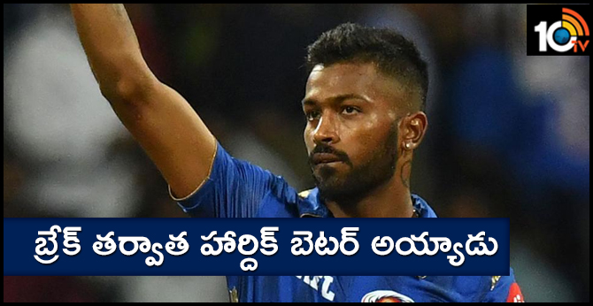 Hardik becAme better after break