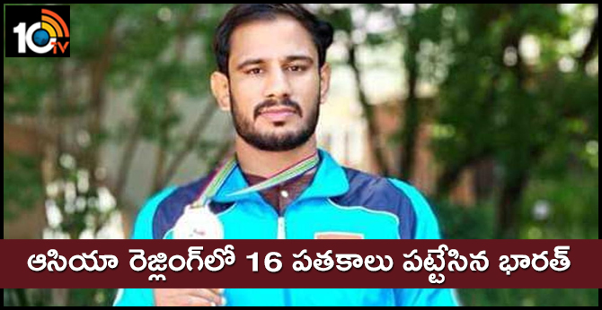 ఆసియా రెజ్లింగ్లో 16 పతకాలు పట్టేసిన భారత్ ఆసియా రెజ్లింగ్లో 16 పతకాలు పట్టేసిన భారత్