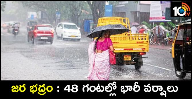 Heavy rains in 48 hours in Puducherry, Tamil Nadu