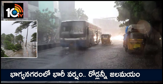 Heavy rains lash Hyderabad, massive traffic jam