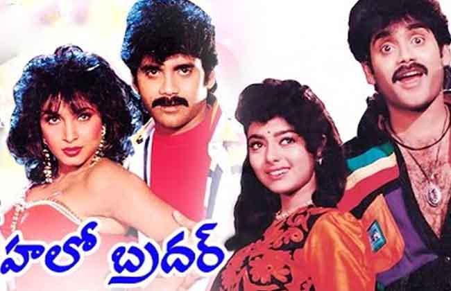 25 ఏళ్ళ హలో బ్రదర్ 25 ఏళ్ళ హలో బ్రదర్