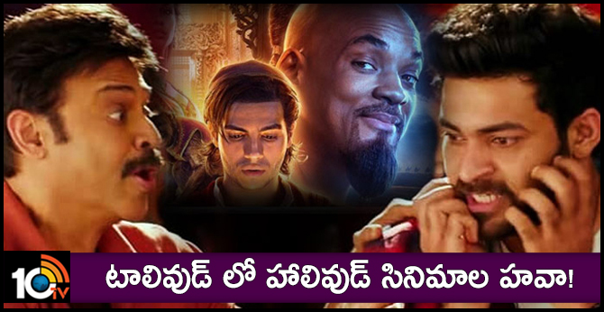 Hollywood Movies Attack The Tollywood Industry