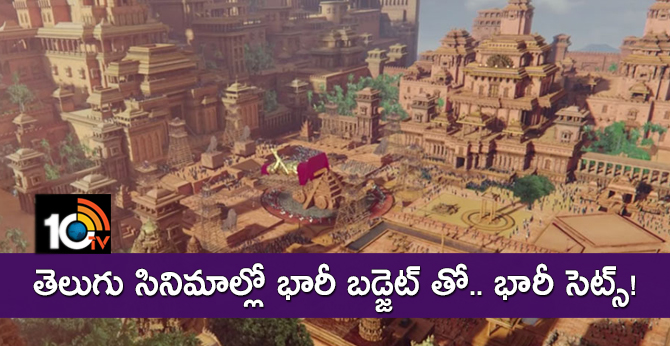 Huge sets of Telugu cinema .. a huge budget