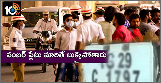 Hyderabad: Special drive on number plate violation