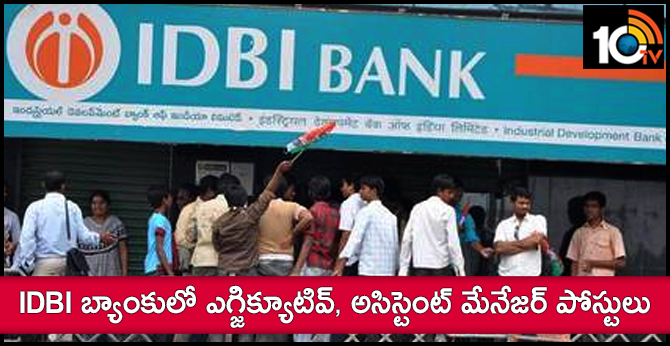 IDBI Bank Recruitment 2019: Apply Online For Executive and Assistant