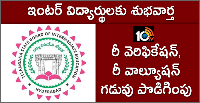 INTERMEDIATE RE VERIFICATION, RE VALUATION EXTENDED BY BOARD