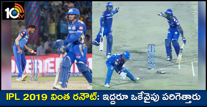 IPL 2019 DE KOCK CRAZY RUNOUT