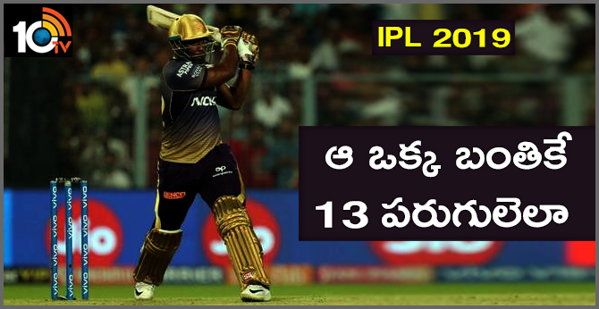 IPL 2019: one ball 13 runs in russell batting.