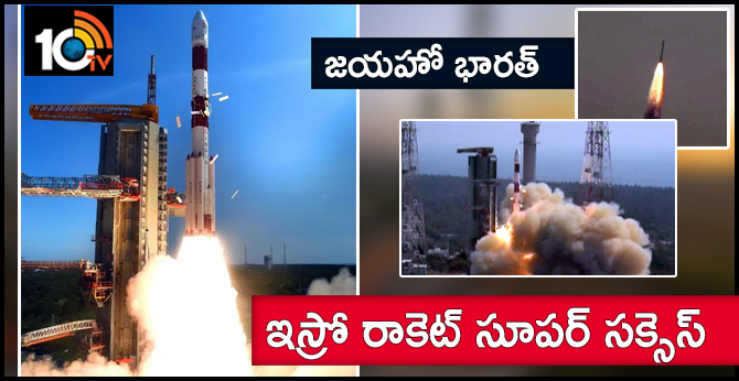 PSLV-C45 successfully injects EMISAT into orbit: ISRO