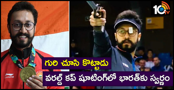 ISSF World Cup Abhishek Verma dominates field for pistol gold
