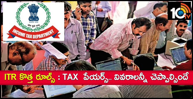 Government released to taxpayers to disclose more info in new ITR forms