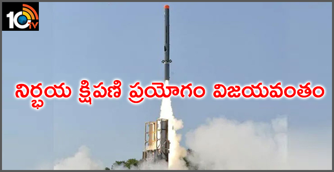 India Cruise Missile Nirbhay Successfully Test Range Fired in Odisha