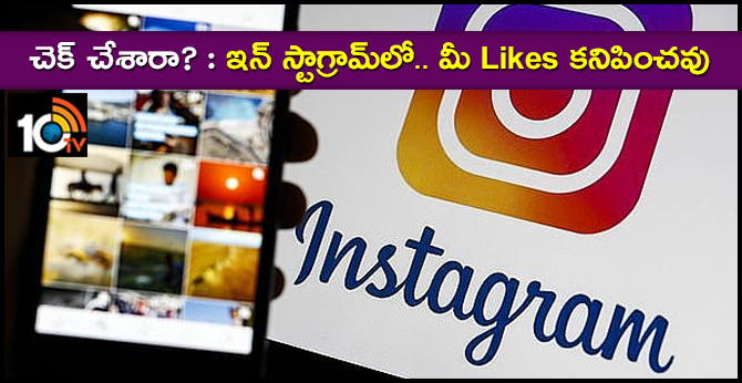 Instagram could hide the count of number of likes you get