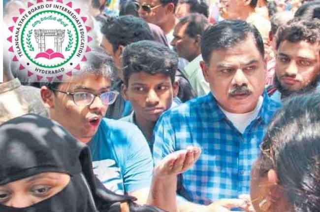 ఇంటర్ బోర్డులో దిద్దుబాటు చర్యలు : లెక్చరర్కు 5వేల ఫైన్ ఇంటర్ బోర్డులో దిద్దుబాటు చర్యలు : లెక్చరర్కు 5వేల ఫైన్