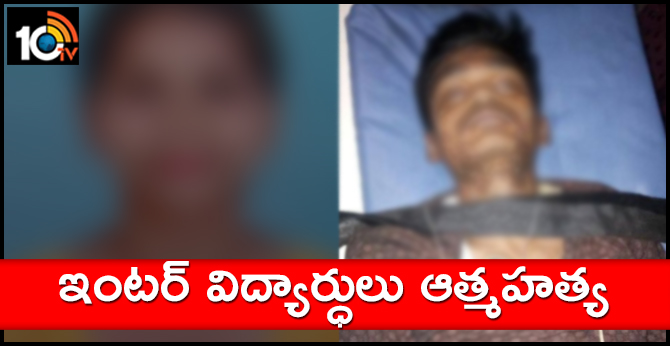 Intermediate Students Sucide