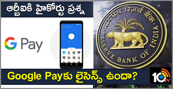 Is Google Pay operating Service without licence, Delhi High court asks RBI