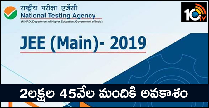 JEE Advanced 2019: 2.45 lakh candidates to be eligible