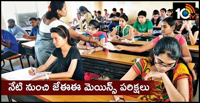 JEE Main 2019 to begin today