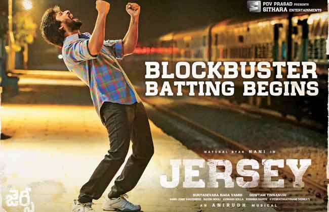 జెర్సీ – ఫస్ట్ డే కలెక్షన్స్ జెర్సీ – ఫస్ట్ డే కలెక్షన్స్