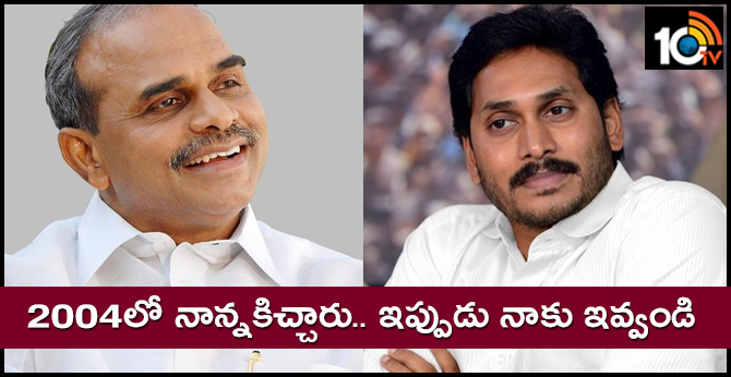 Jagan Slams Chandrababu in Nellore