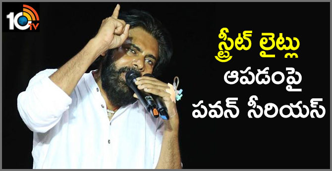 JanaSena Chief Pawan Kalyan Election Sankharavam in Pendurthi