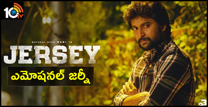 Jersey Movie Review-10TV