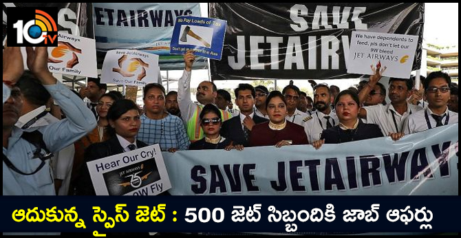 Jet Airways staff get job offers through twitter