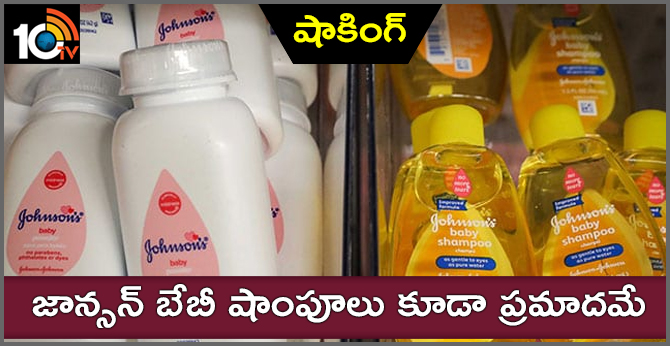 Johnson and Johnson Baby Shampoo Fails Quality Test