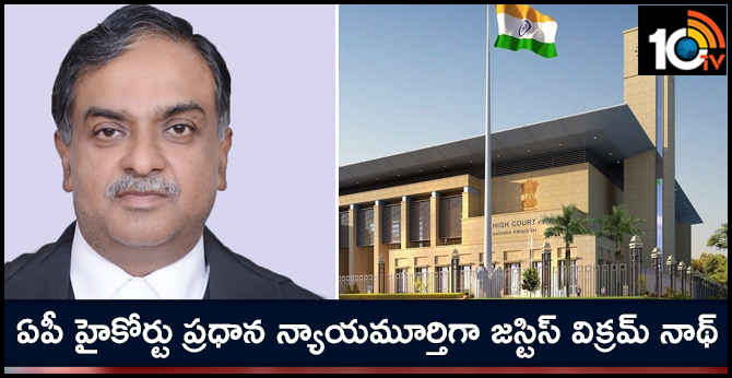 Justice Vikram Nath appointed as Chief Justice of AP High Court