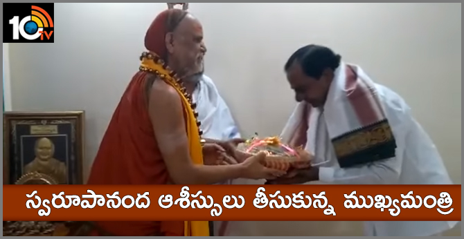 స్వరూపానంద ఆశీస్సులు తీసుకున్న ముఖ్యమంత్రి స్వరూపానంద ఆశీస్సులు తీసుకున్న ముఖ్యమంత్రి