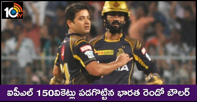 KKR Piyush Chawla joins 150 wickets club