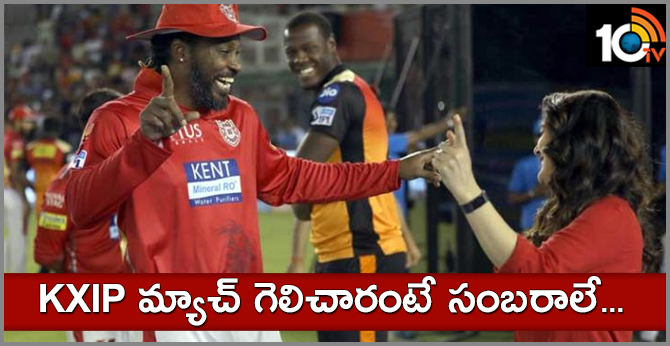 KXIP, PREITY ZINTA CELEBRATION AFTER MATCH WIN