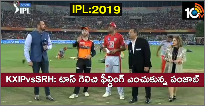 KXIPvsSRH: Punjab WON TOSS CHOOSE TO BOWL