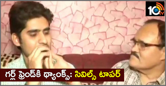 Kanishak Kataria, Says thanks to his girlfriend
