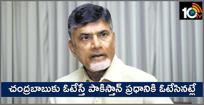 Kanna Lakshmi Narayana Sensational Comments On Chandrababu