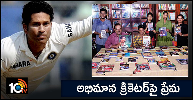 Kerala Professor Opens Library On Master Blaster Sachin Tendulkar