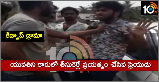 Kidnap drama in West Godavari