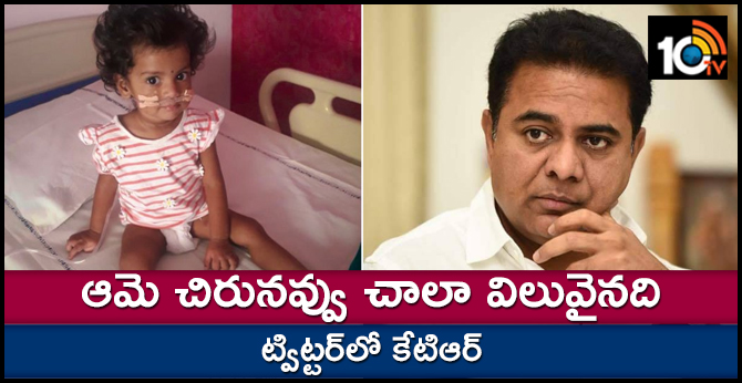 Ktr on Twitter "It’s messages like these makes my public life worthy