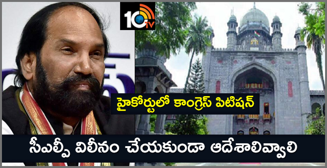 Kumar Reddy, Mallu Bhatti Vikramarka Petition in the High Court