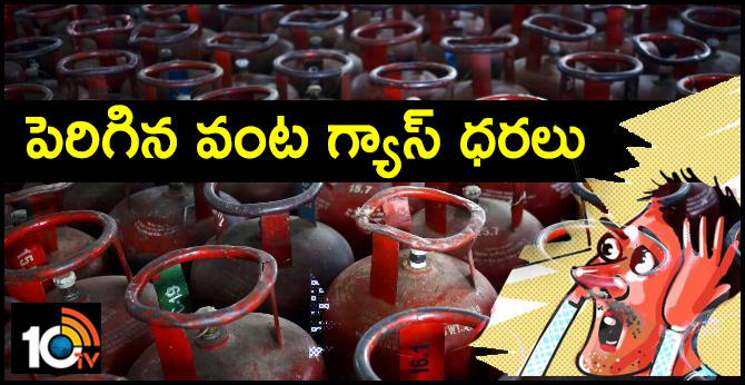 LPG prices hiked second time in this calendar year