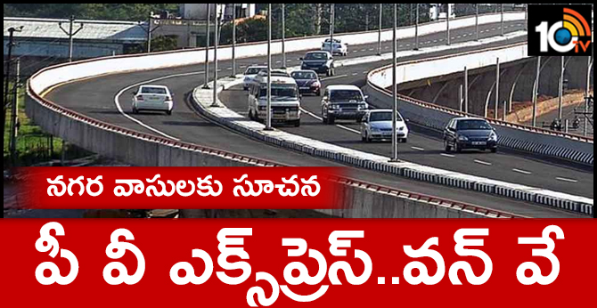 Lane on PVNR Expressway to be closed for re-carpeting