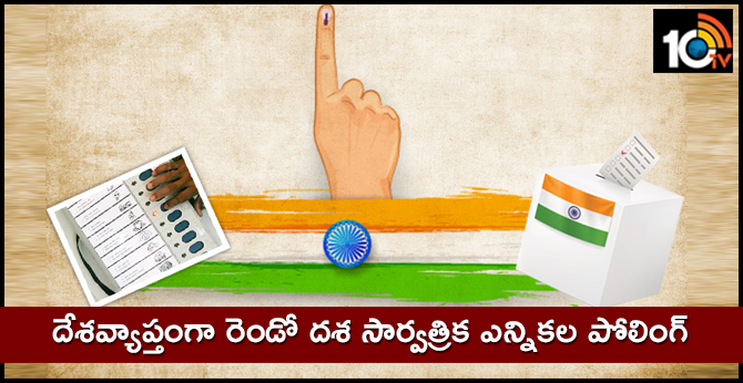Loksabha Second Phase Polling