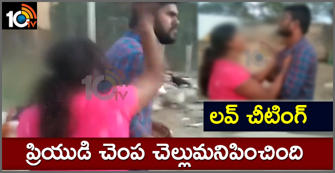 Lover Thrashes Boyfriend At Tangutur