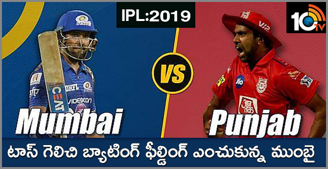 MIvKXIP: mumbai won toss elected to field