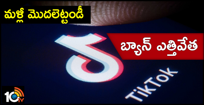 Madras High Court lifts ban on TikTok video app