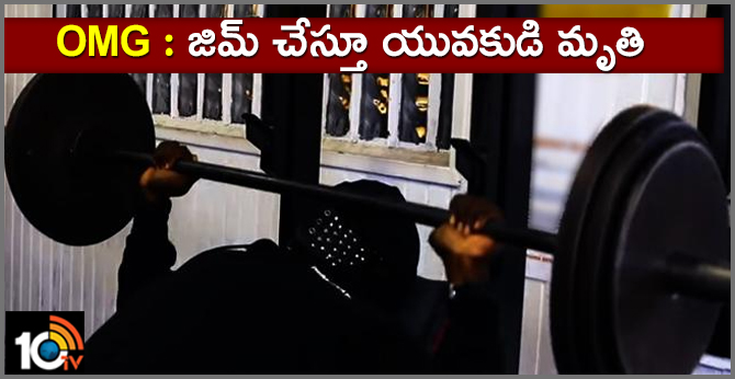 Man Dies In SR Nagar Gym