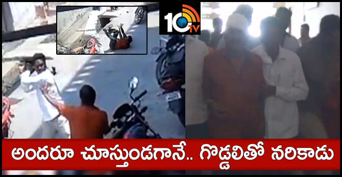 Man attacks over land dispute in Jagtial Dist