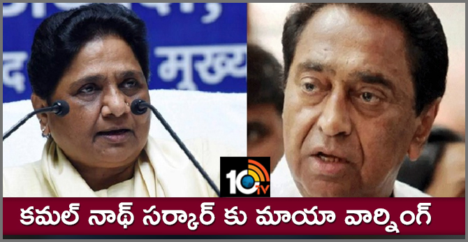 Mayawati's Warning After BSP Candidate In Madhya Pradesh Joins Congress