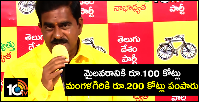 Minister Devineni Uma criticized for YCP  Chief Jagan