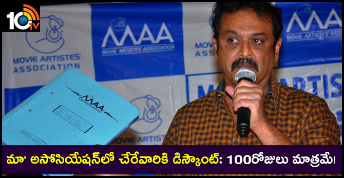 Movie artist association key decisions in first meeting
